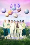 BTS 2021 MUSTER SOWOOZOO