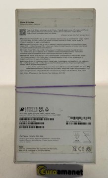 Telefon mobil Apple iPhone 16 Pro Max, 256GB, 5G, Desert Titanium - 2