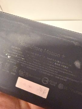 Boxa portabila wireless Anker SoundCore Motion+ 30W, Hi-Res, BassUp, Negru - 3